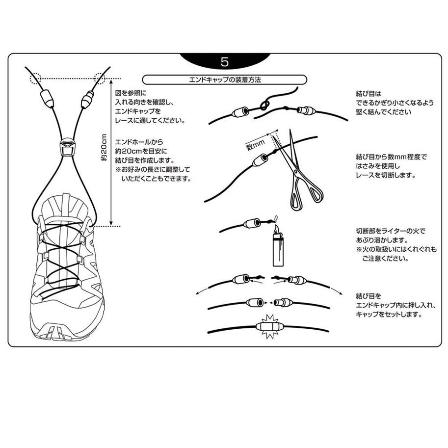 salomon lacing system